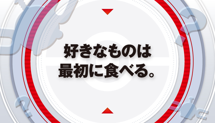 Ichiban Kuji Pokémon Research ~Magnéti~ - Photo 5