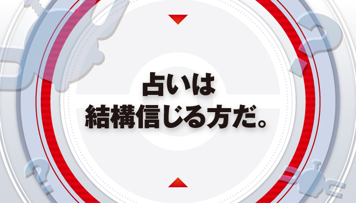 Ichiban Kuji Pokémon Research ~Magnéti~ - Photo 6