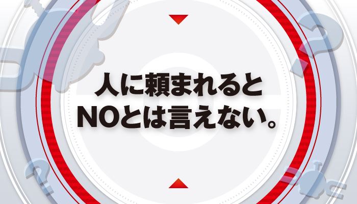 Ichiban Kuji Pokémon Research ~Magnéti~ - Photo 9