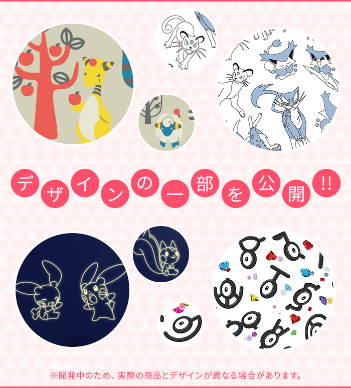 Ichiban Kuji Pokémon Textile Design - Photo 2