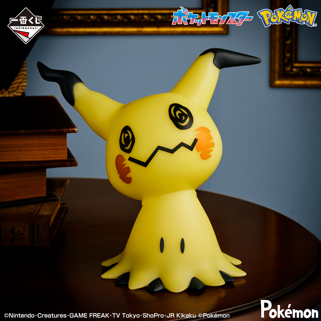 Ichiban Kuji Pokémon Type:Ghost - Photo 3