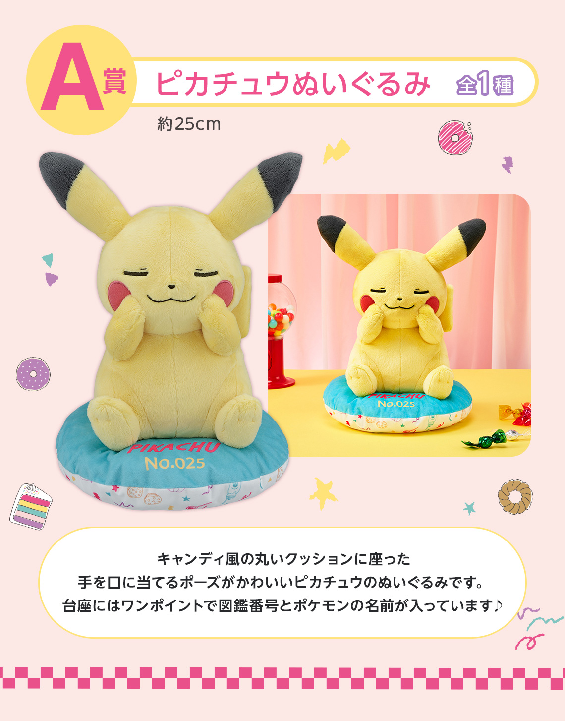 Ichiban Kuji Pokémon YUM YUM SWEETS - Photo 14