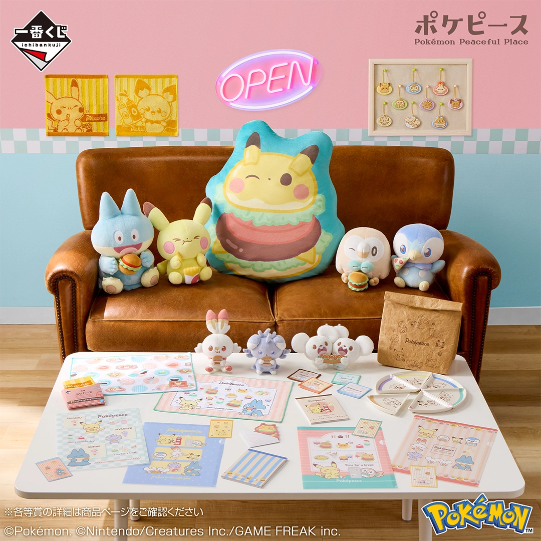 Ichiban Kuji PokéPeace ~Bienvenue dans le diner « PEACE »~ - Photo 1
