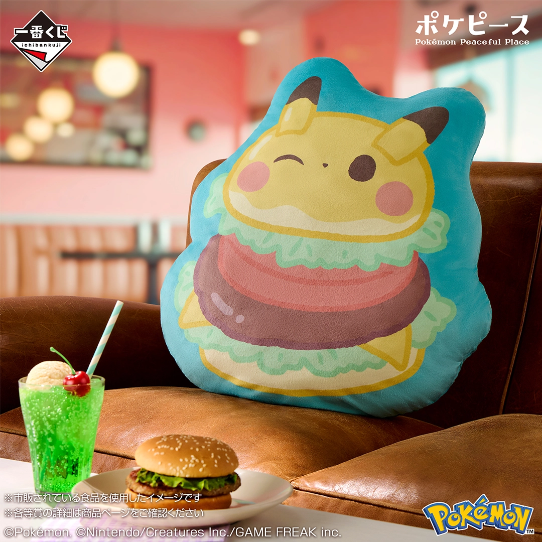 Ichiban Kuji PokéPeace ~Bienvenue dans le diner « PEACE »~ - Photo 3