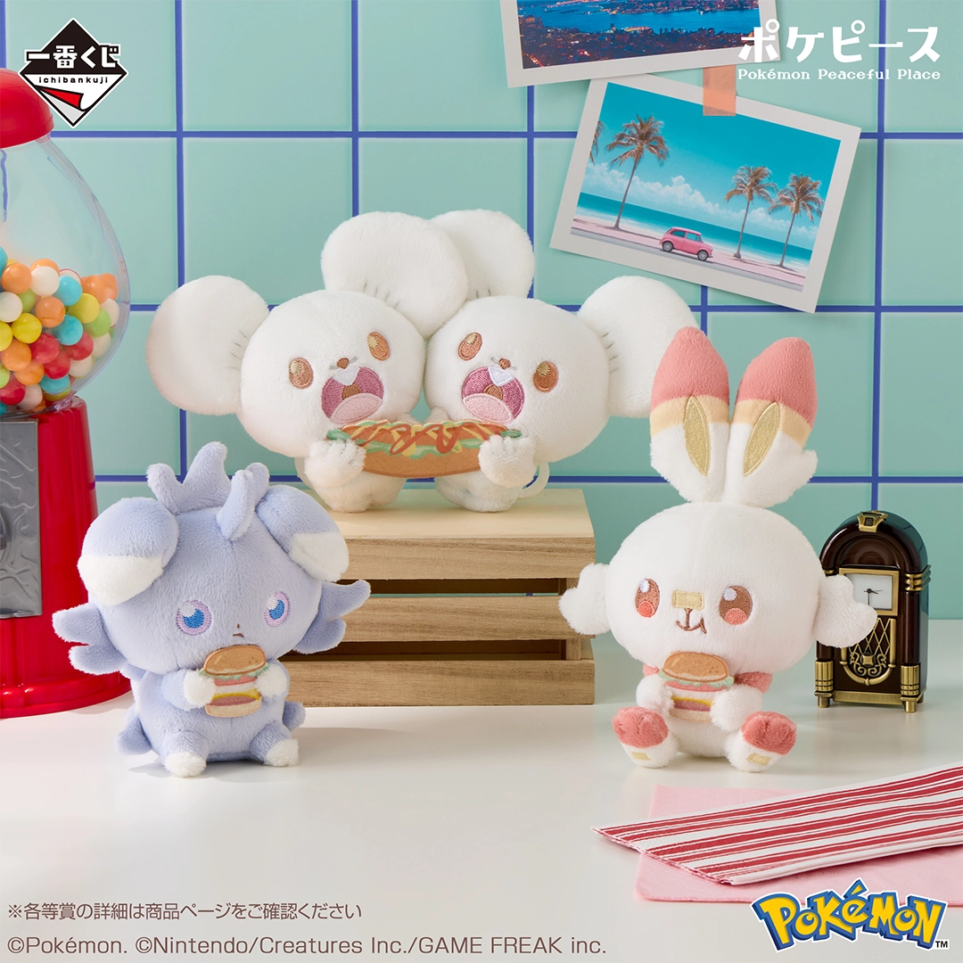 Ichiban Kuji PokéPeace ~Bienvenue dans le diner « PEACE »~ - Photo 5