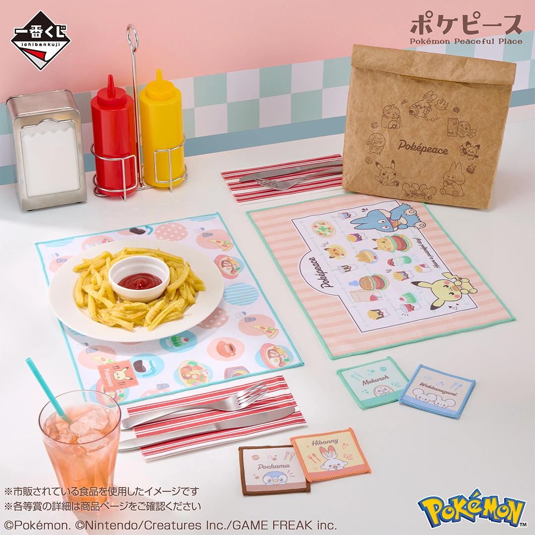 Ichiban Kuji PokéPeace ~Bienvenue dans le diner « PEACE »~ - Photo 7