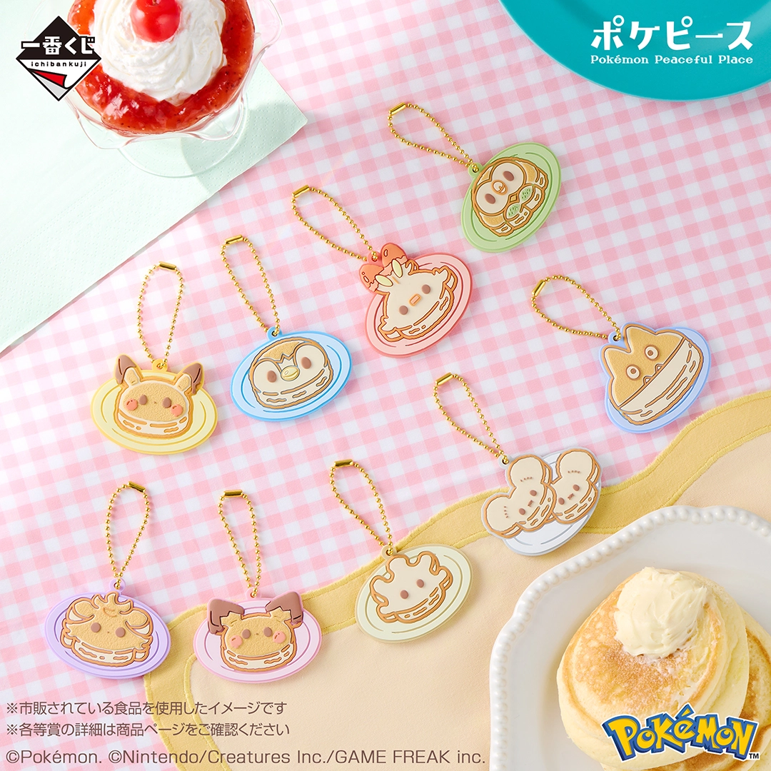 Ichiban Kuji PokéPeace ~Bienvenue dans le diner « PEACE »~ - Photo 9