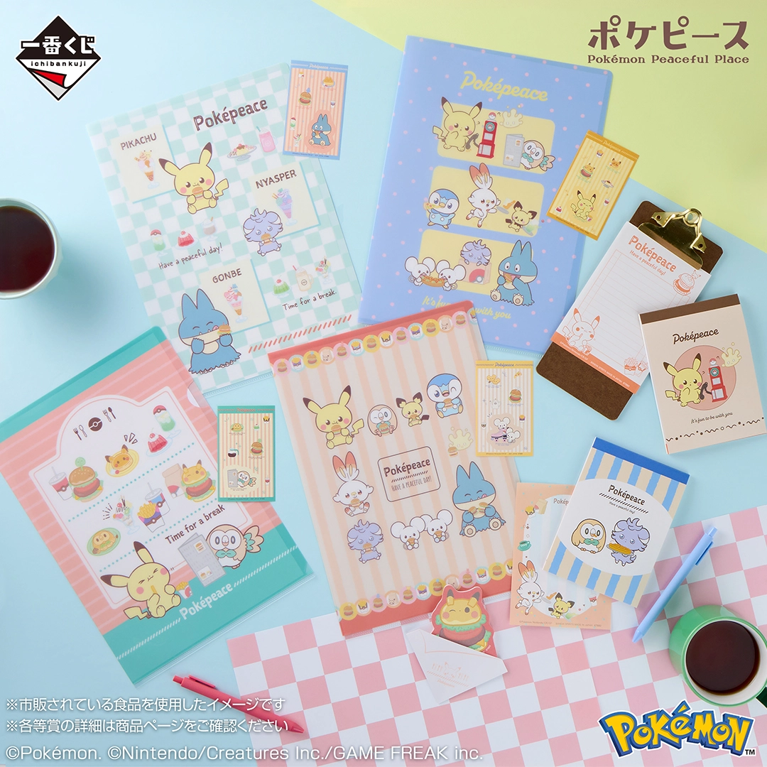 Ichiban Kuji PokéPeace ~Bienvenue dans le diner « PEACE »~ - Photo 10