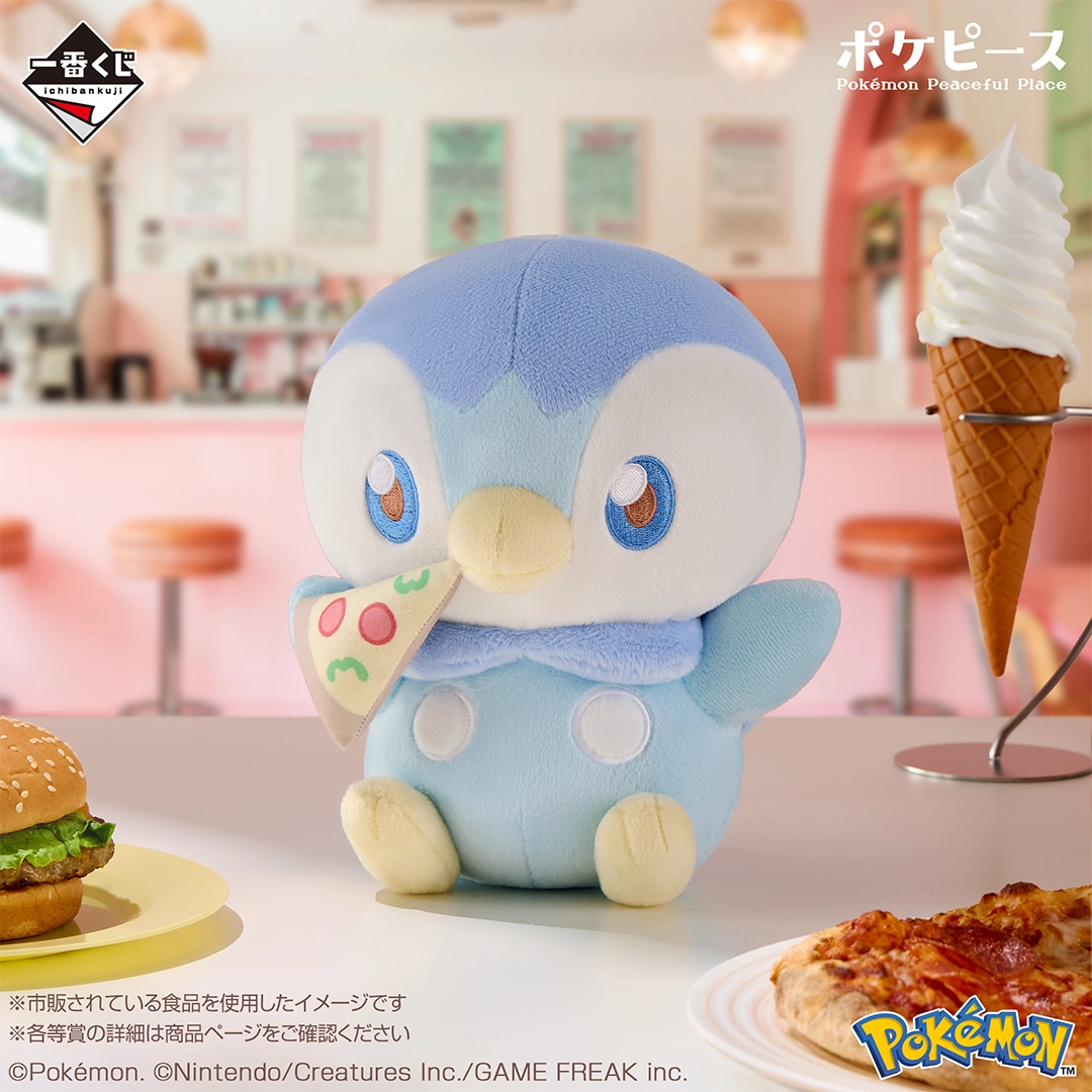 Ichiban Kuji PokéPeace ~Bienvenue dans le diner « PEACE »~ - Photo 11