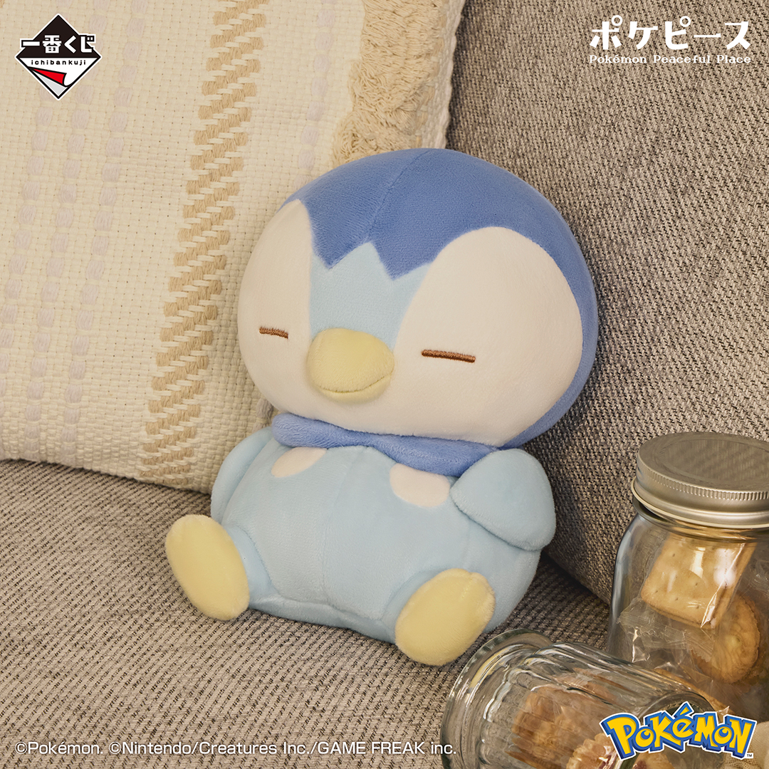 Ichiban Kuji PokéPeace ~Un moment paisible de nuit~ - Photo 3