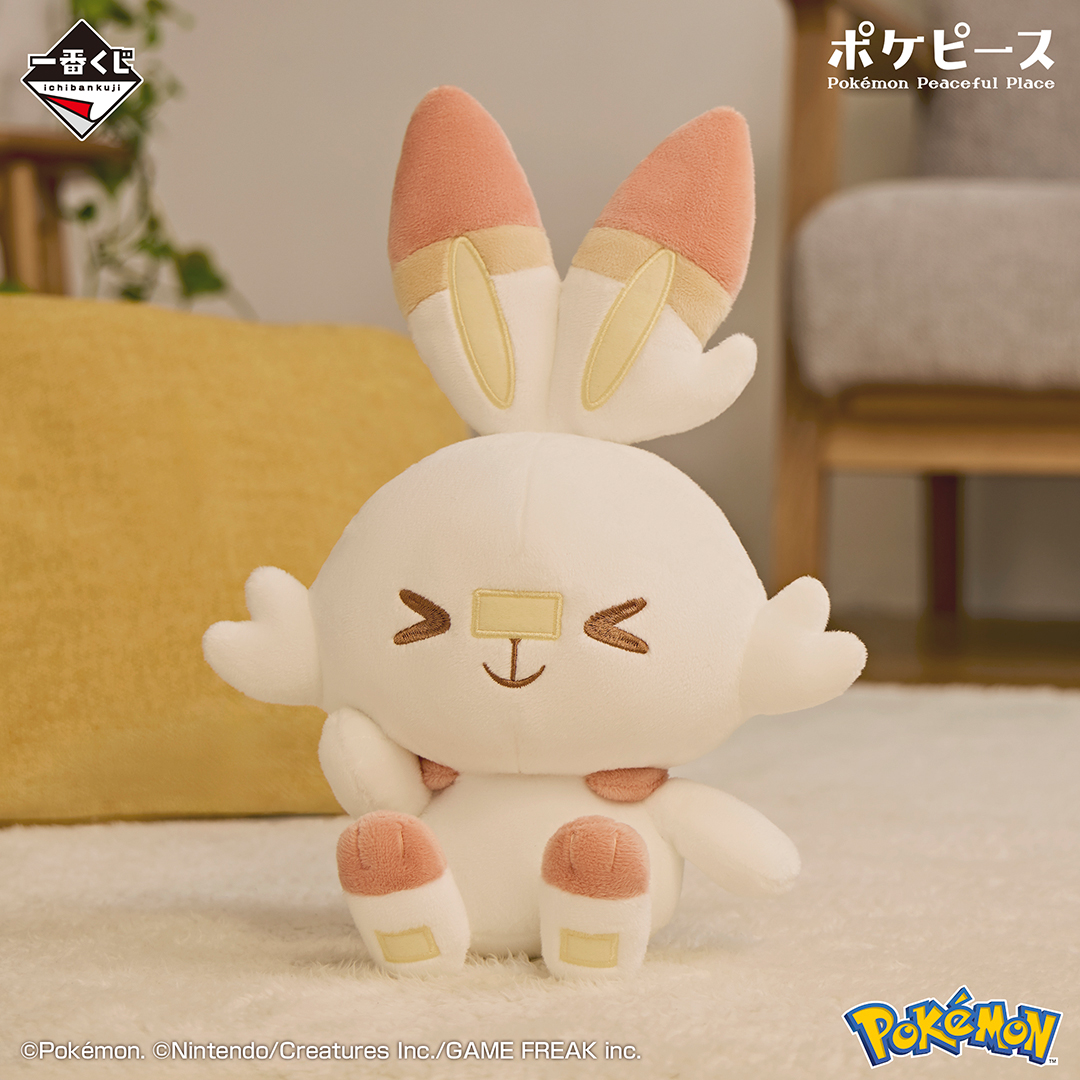 Ichiban Kuji PokéPeace ~Un moment paisible de nuit~ - Photo 4