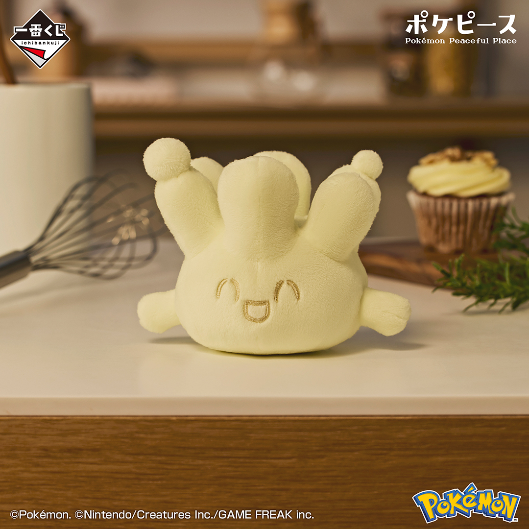 Ichiban Kuji PokéPeace ~Un moment paisible de nuit~ - Photo 8