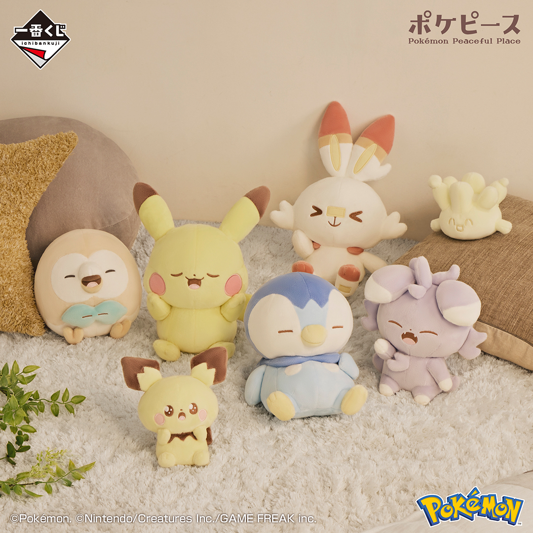 Ichiban Kuji PokéPeace ~Un moment paisible de nuit~ - Photo 9