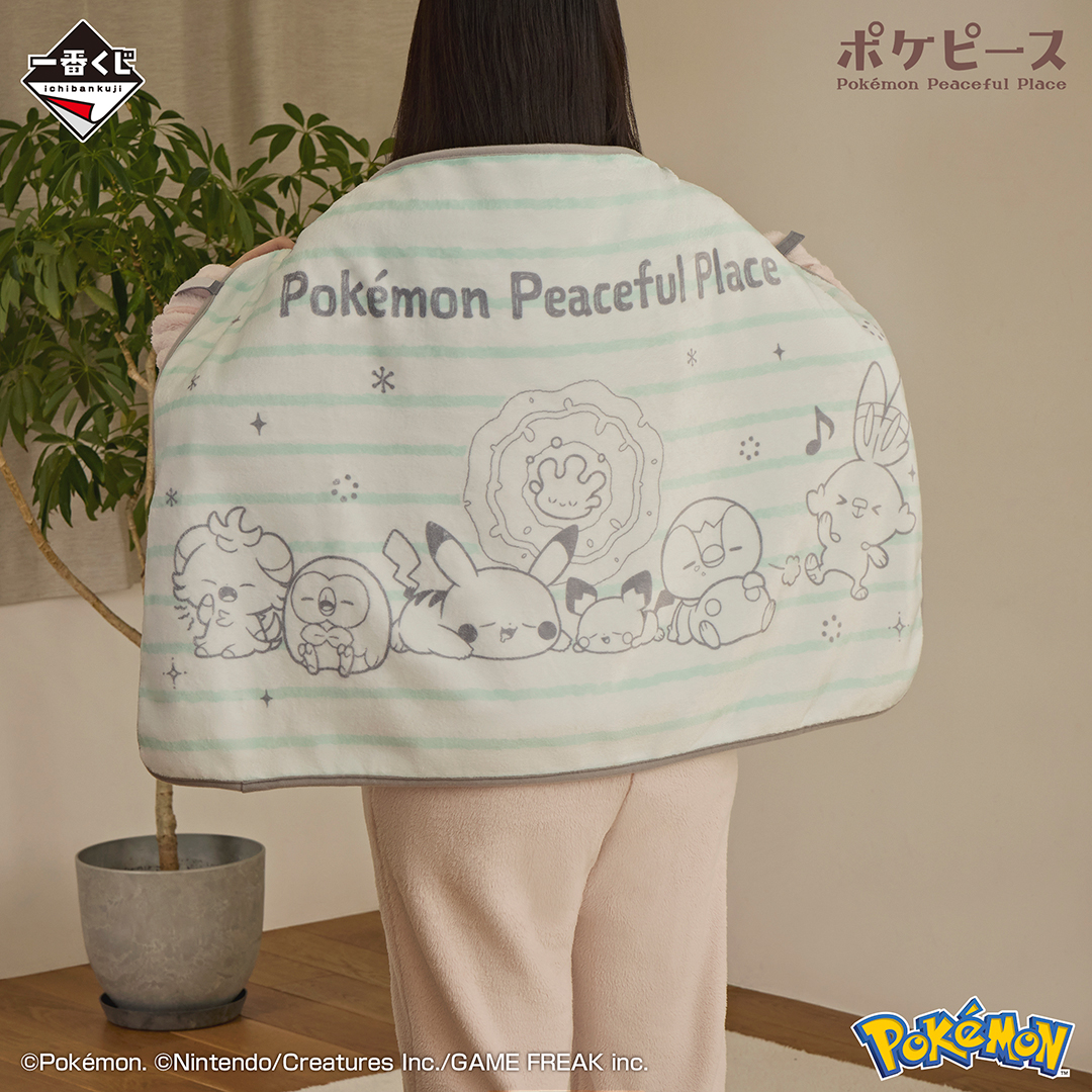 Ichiban Kuji PokéPeace ~Un moment paisible de nuit~ - Photo 10