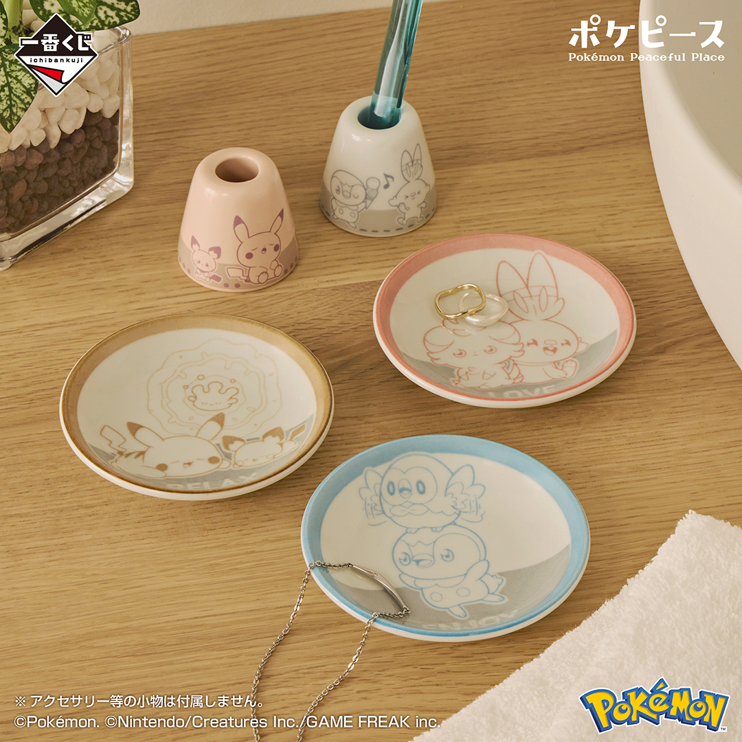 Ichiban Kuji PokéPeace ~Un moment paisible de nuit~ - Photo 12