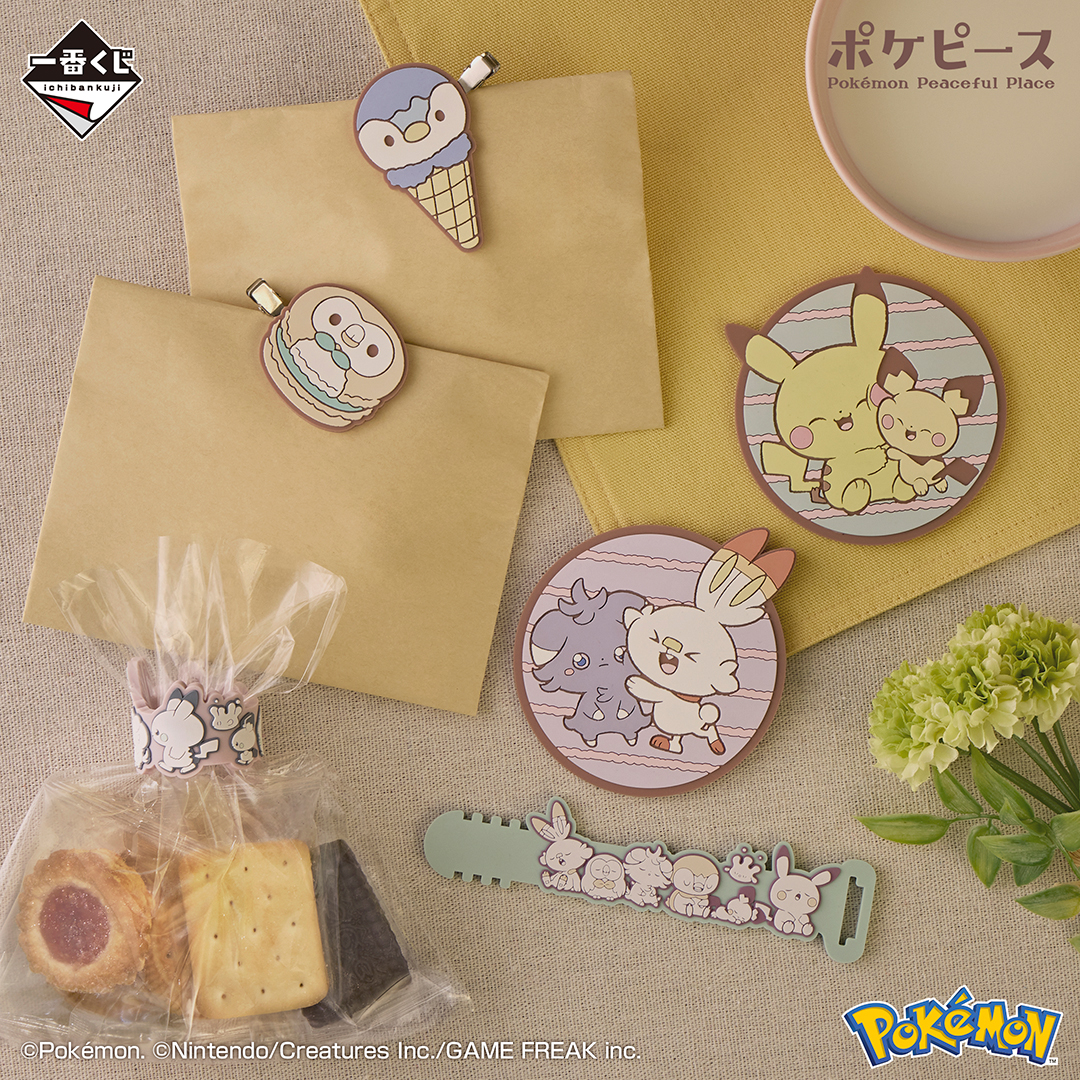 Ichiban Kuji PokéPeace ~Un moment paisible de nuit~ - Photo 15