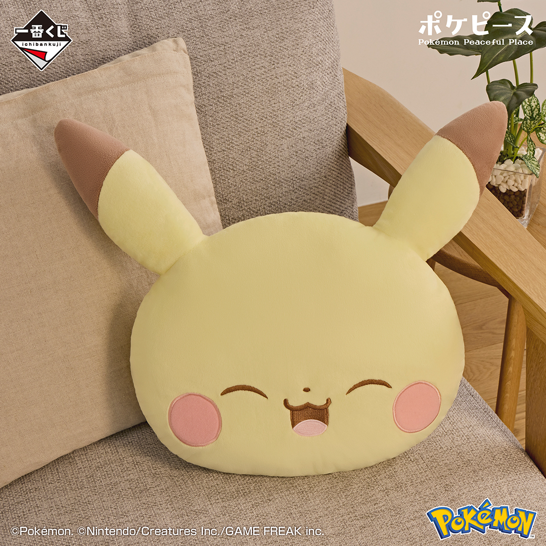 Ichiban Kuji PokéPeace ~Un moment paisible de nuit~ - Photo 16