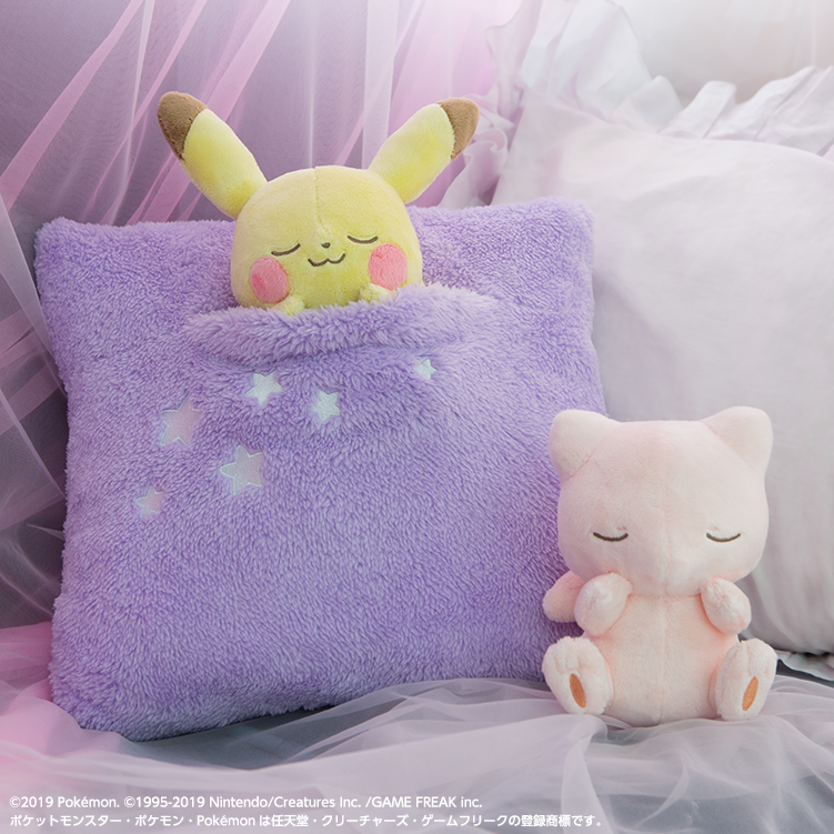 Loterie 2019 Pokémon Collection ~Holiday Night~ - Photo 11