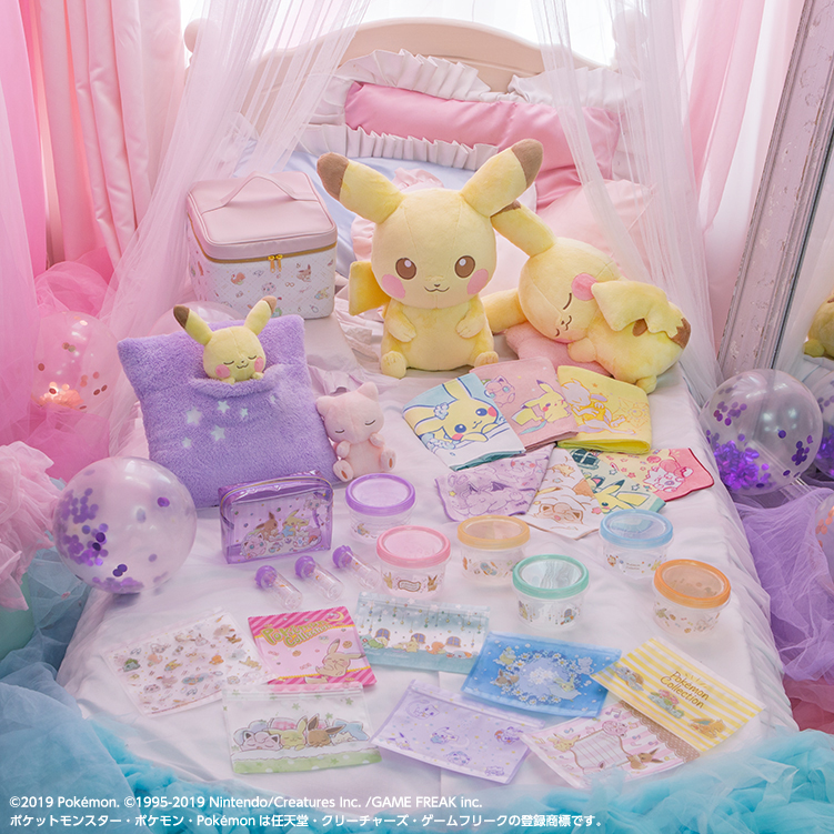 Loterie 2019 Pokémon Collection ~Holiday Night~ - Photo 12