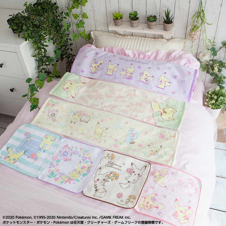 Loterie 2020 Pokémon Collection ~Pikachu’s Forest~ - Photo 9