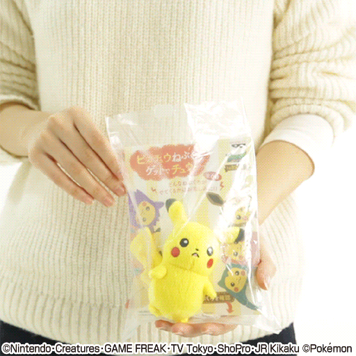 Obtiens le sac de couchage Pikachu, pikaa ! - Photo 3