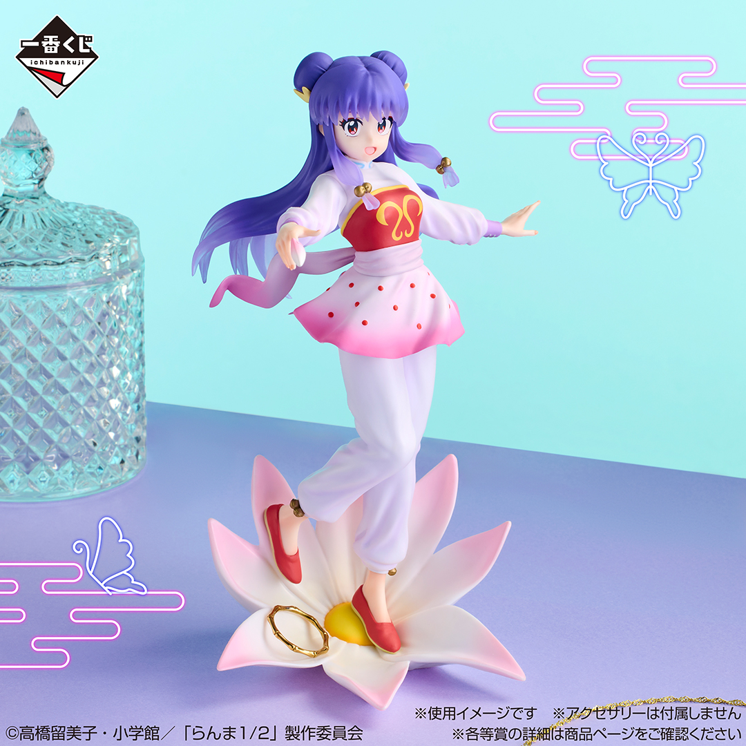 Ichiban Kuji Anime TV « Ranma 1/2 » – 2e loterie - Photo 3