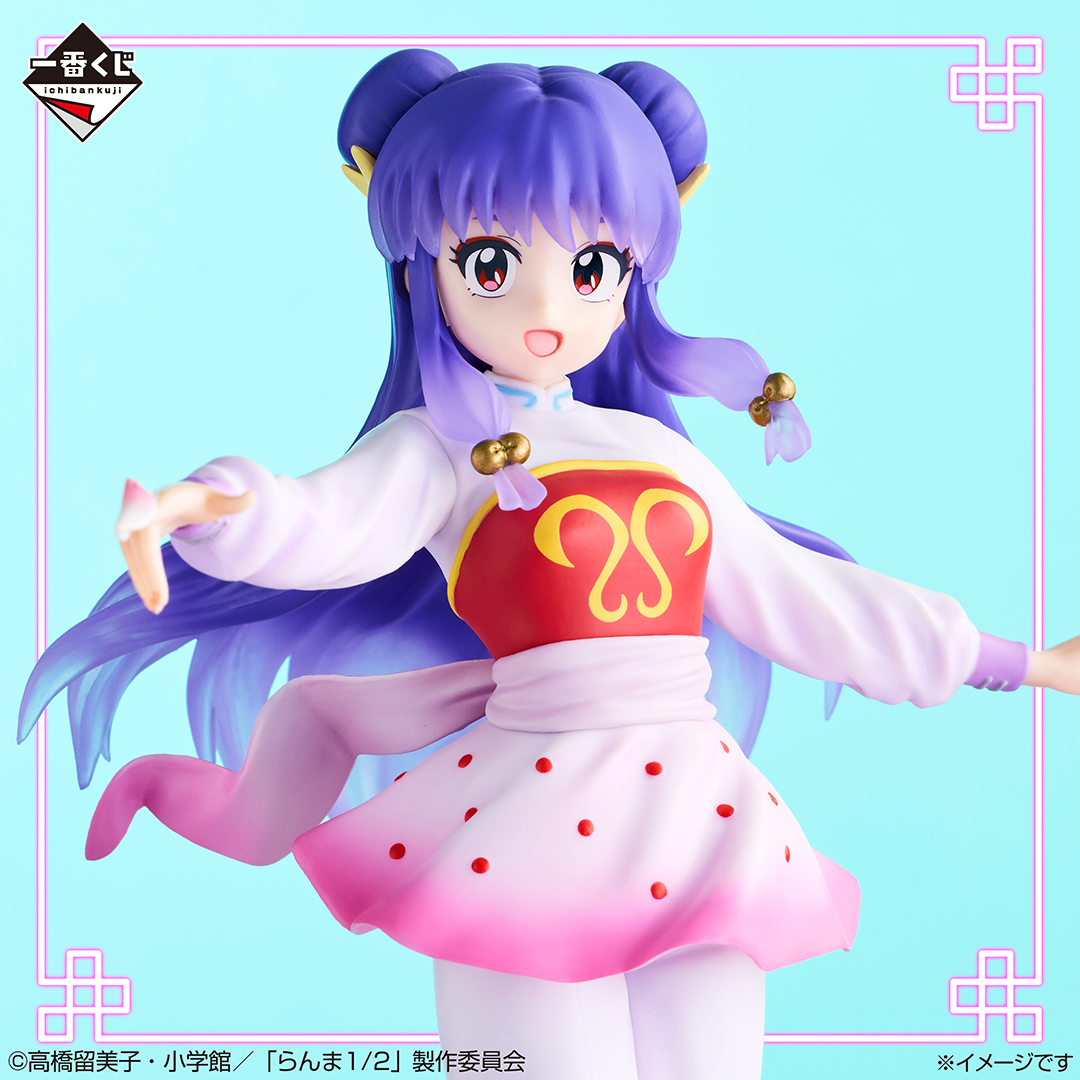 Ichiban Kuji Anime TV « Ranma 1/2 » – 2e loterie - Photo 4