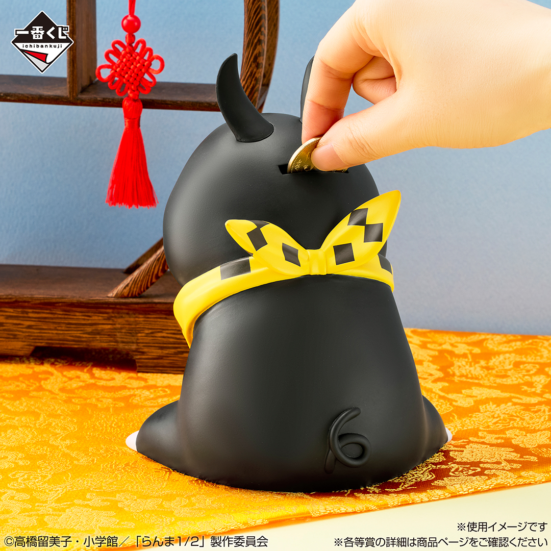 Ichiban Kuji Anime TV « Ranma 1/2 » – 2e loterie - Photo 7