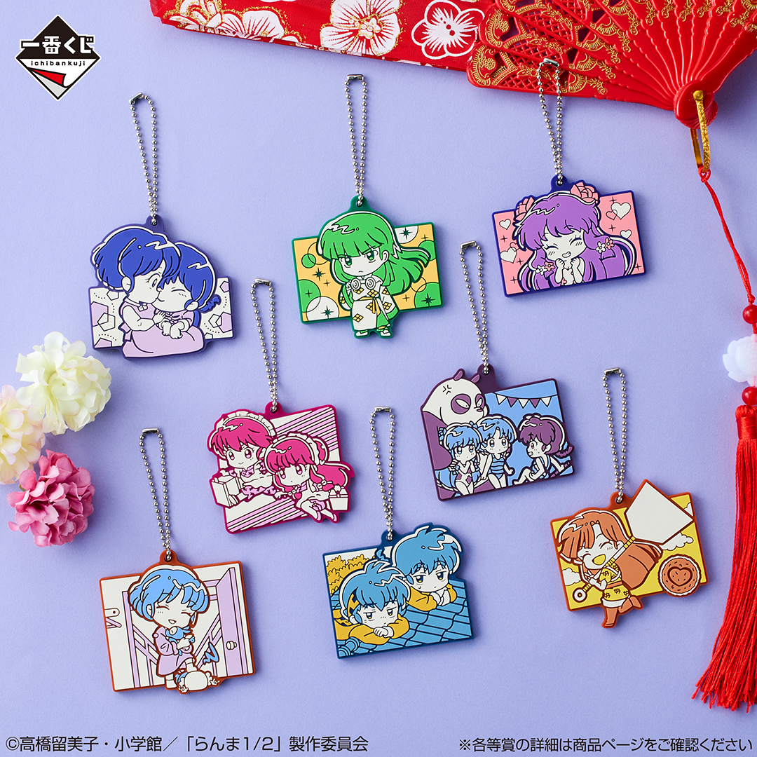 Ichiban Kuji Anime TV « Ranma 1/2 » – 2e loterie - Photo 13