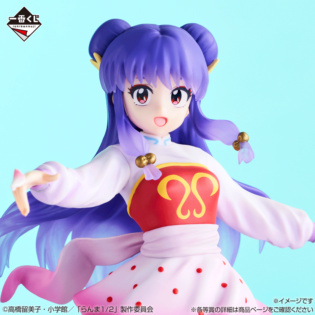 Ichiban Kuji Anime TV « Ranma 1/2 » – 2e loterie - Photo 16