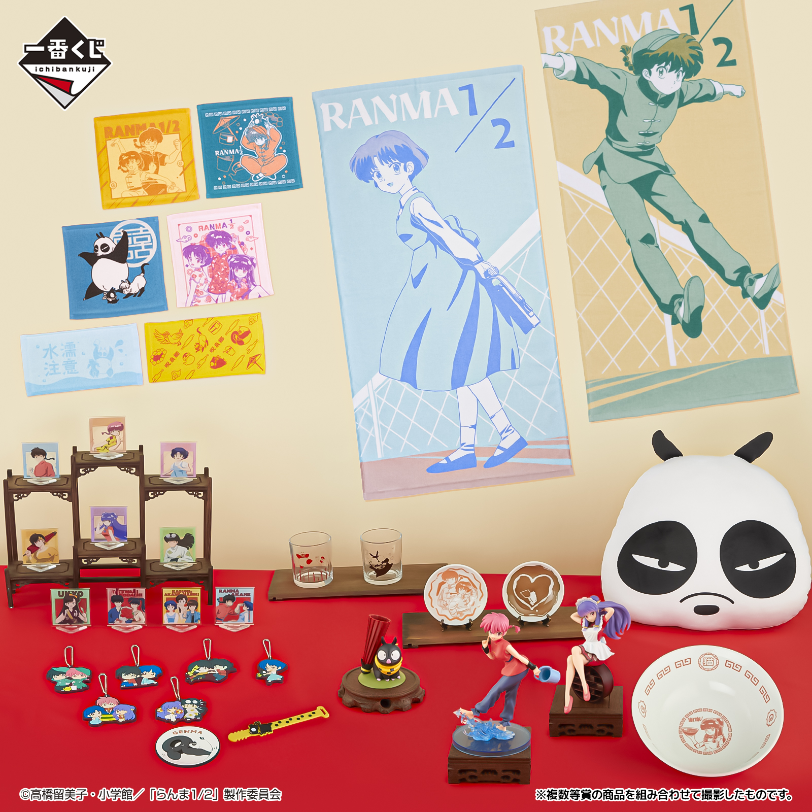 Ichiban Kuji Anime TV « Ranma 1/2 » - Photo 1