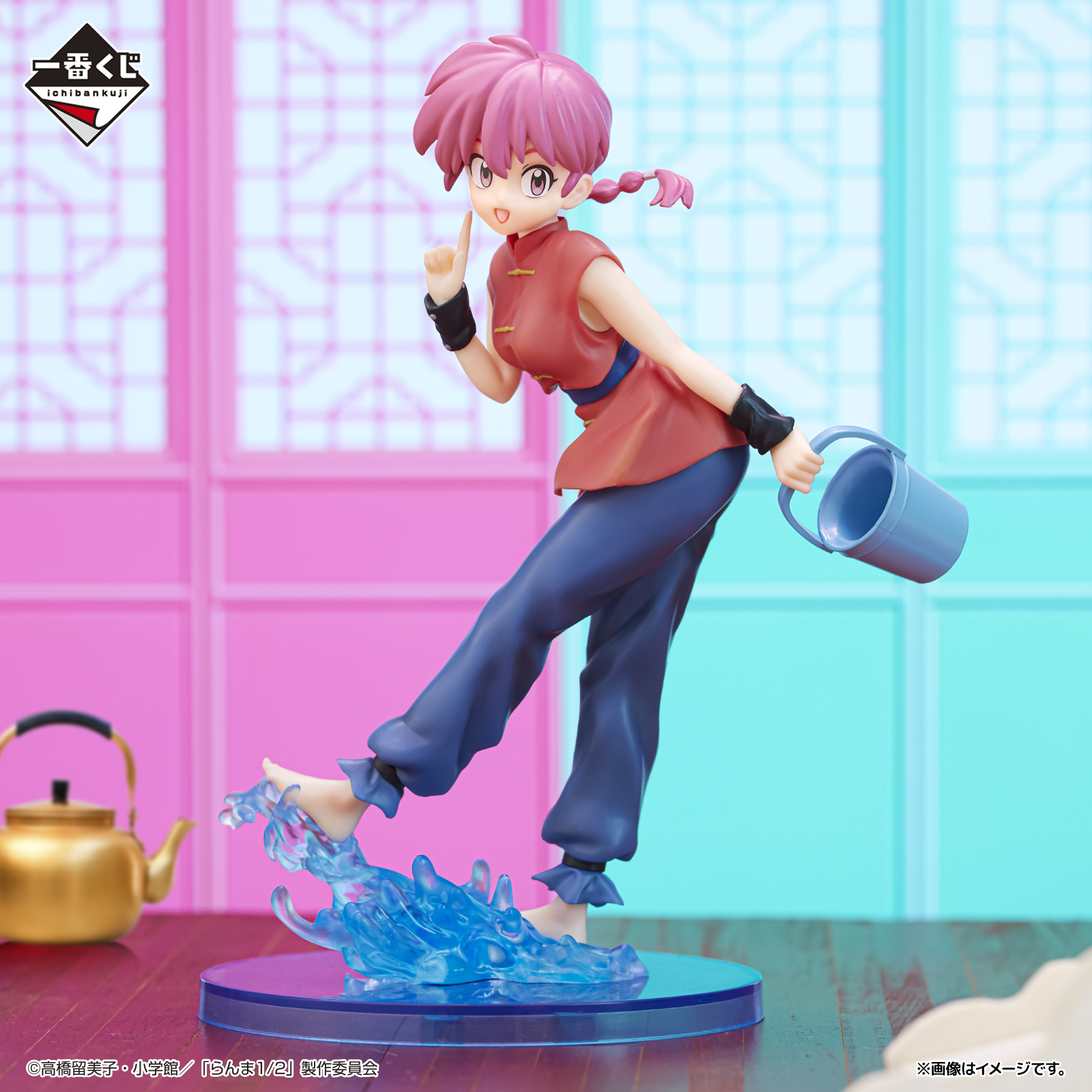 Ichiban Kuji Anime TV « Ranma 1/2 » - Photo 2