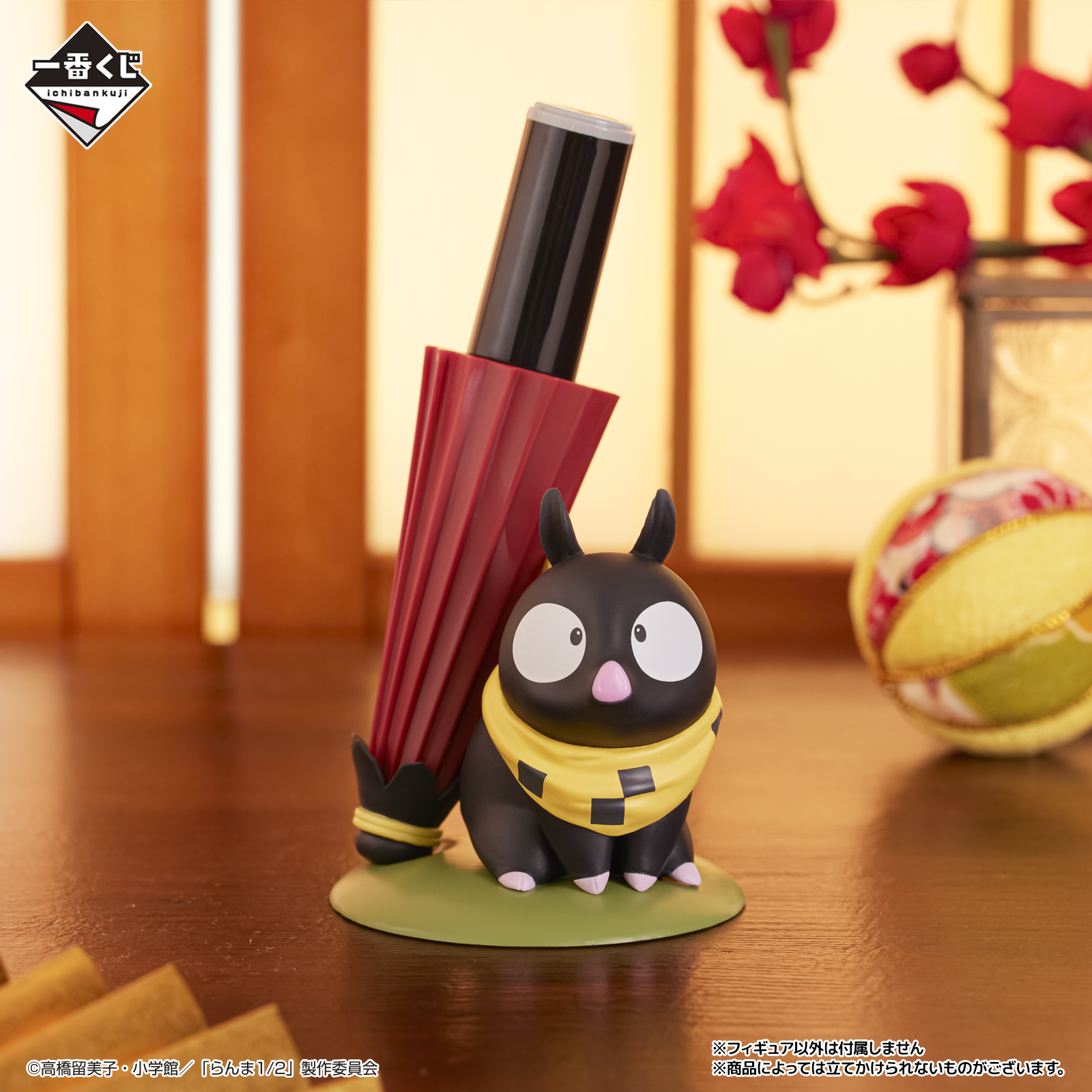 Ichiban Kuji Anime TV « Ranma 1/2 » - Photo 6