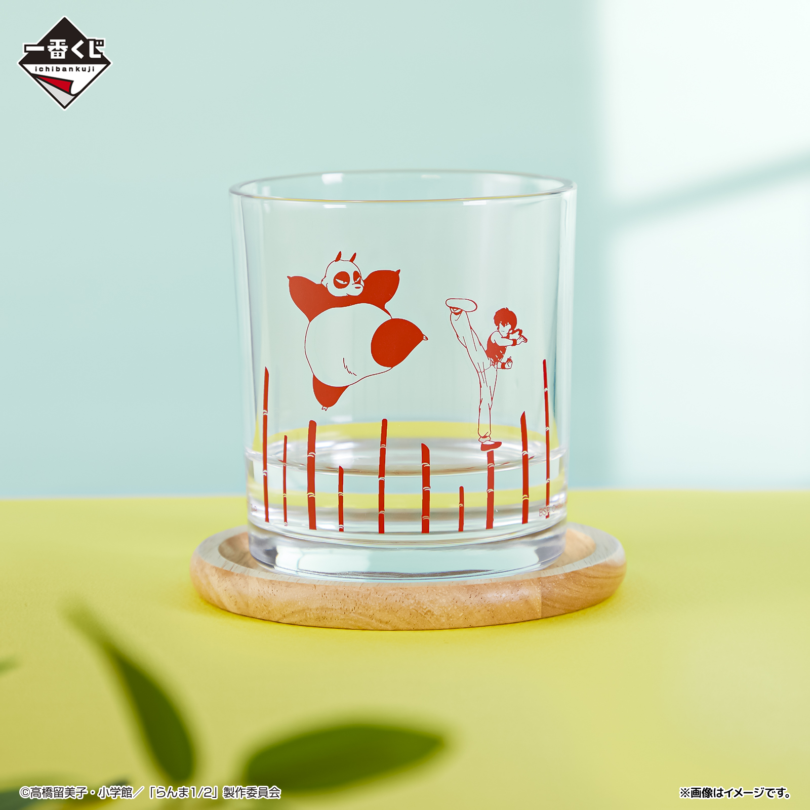 Ichiban Kuji Anime TV « Ranma 1/2 » - Photo 10