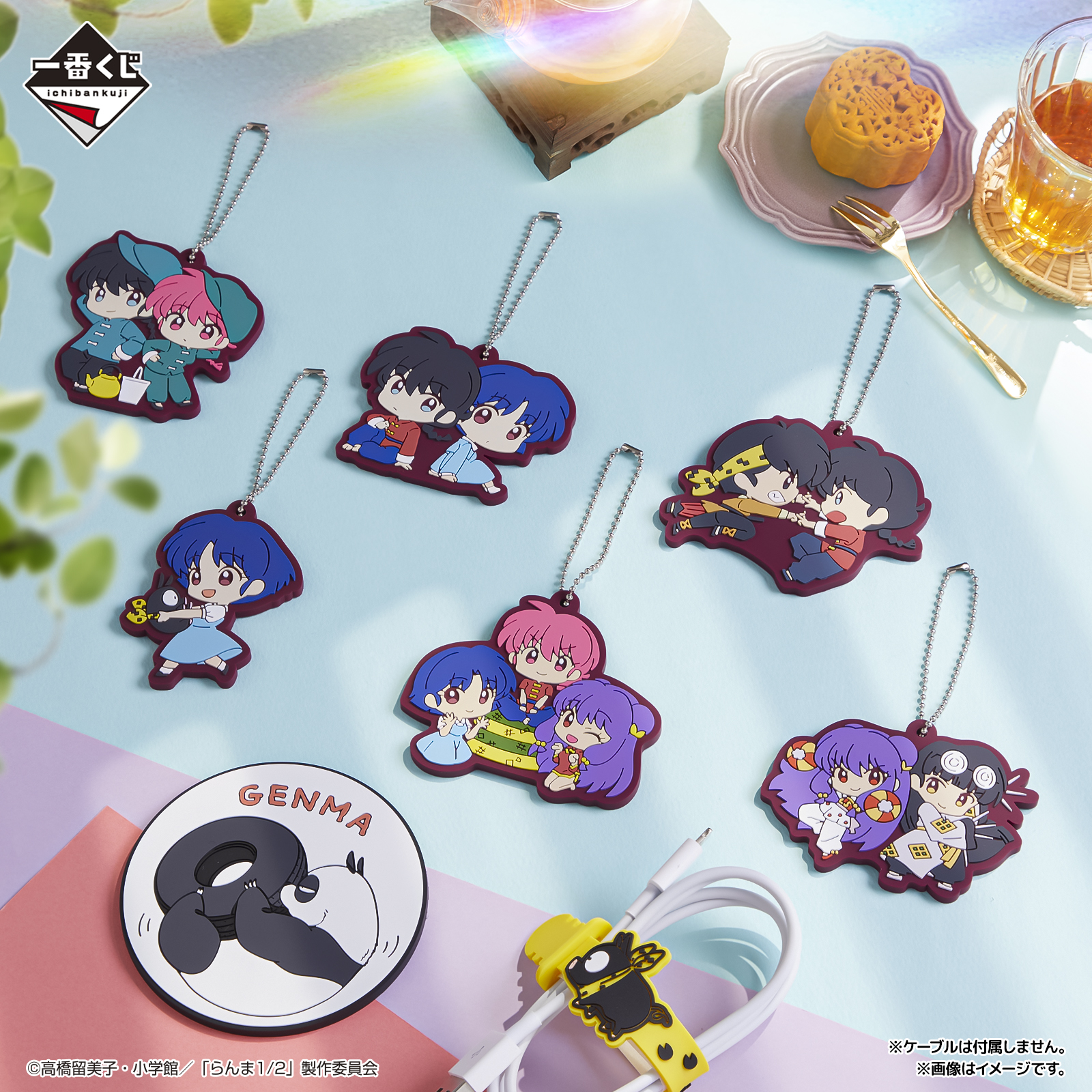 Ichiban Kuji Anime TV « Ranma 1/2 » - Photo 13