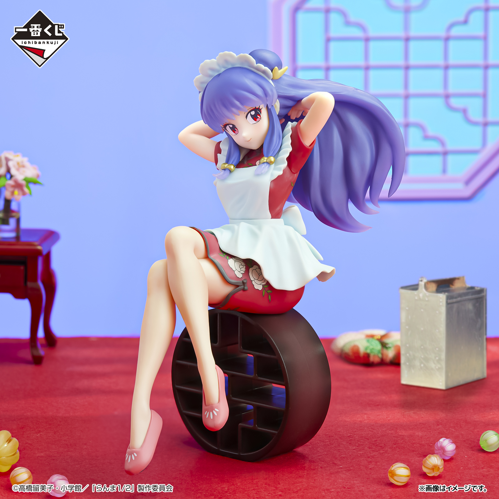 Ichiban Kuji Anime TV « Ranma 1/2 » - Photo 14