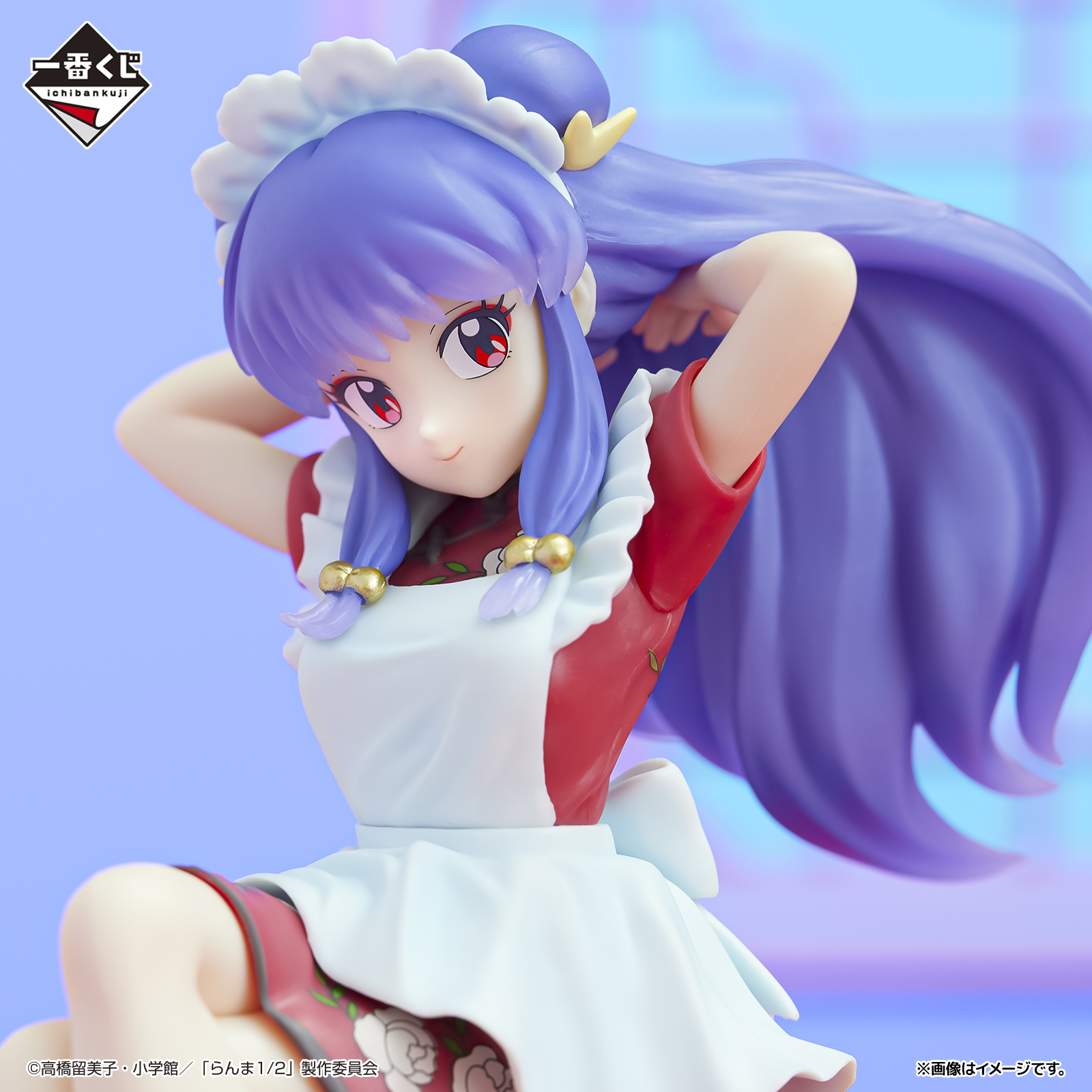 Ichiban Kuji Anime TV « Ranma 1/2 » - Photo 15