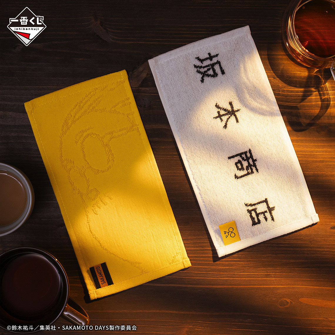 Ichiban Kuji SAKAMOTO DAYS vol.1 - Photo 11