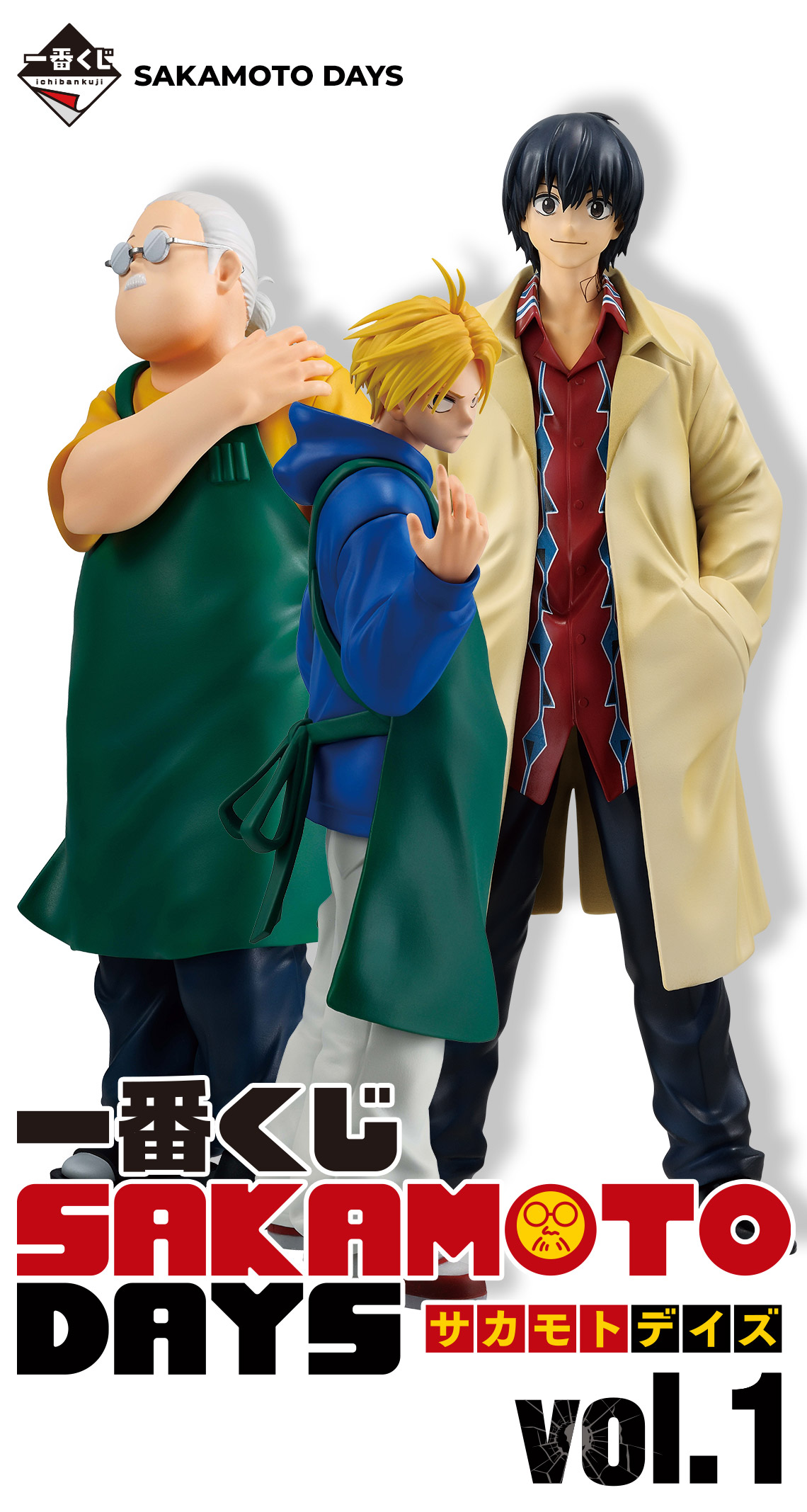 Ichiban Kuji SAKAMOTO DAYS vol.1 - Photo 12