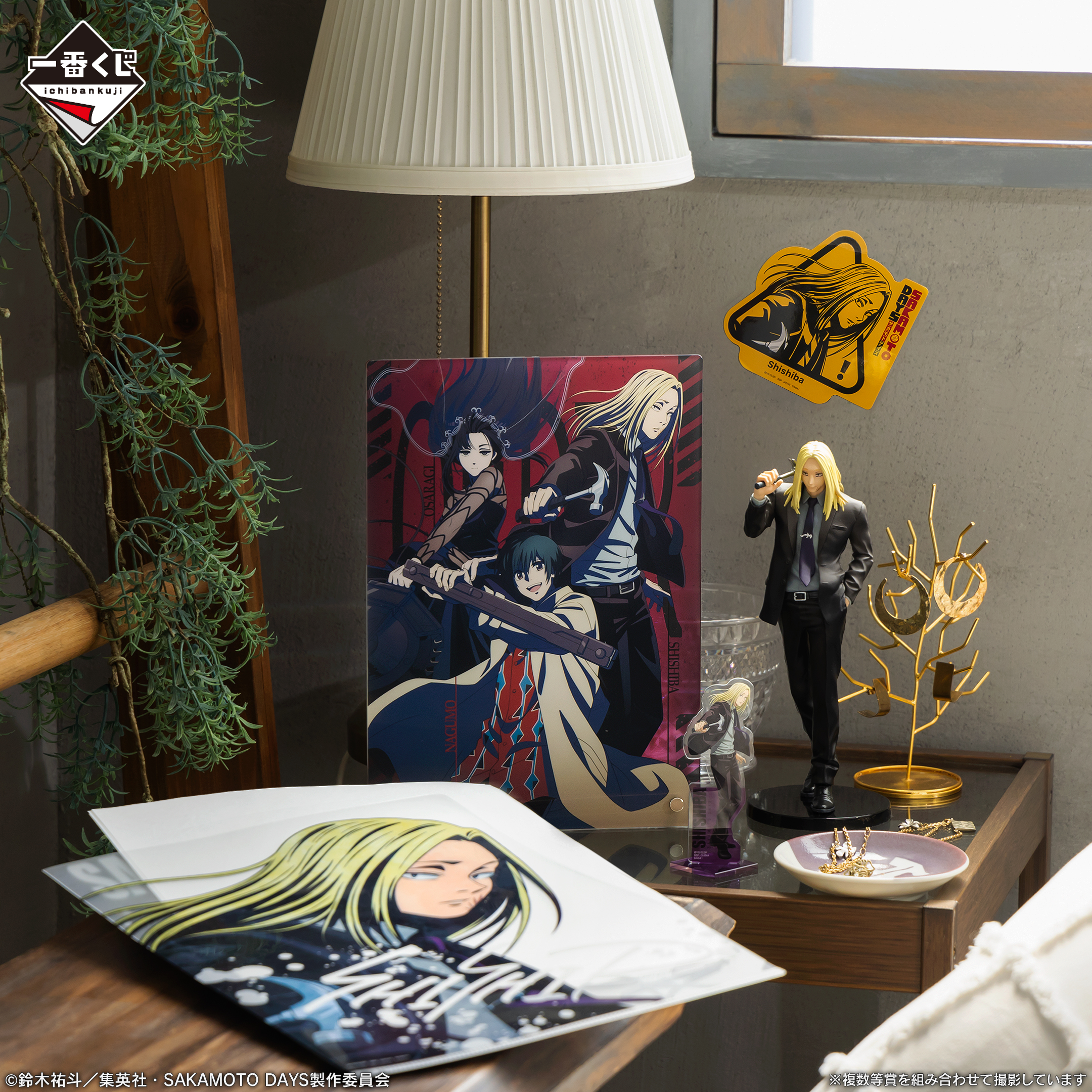 Ichiban Kuji SAKAMOTO DAYS vol.2 - Photo 4