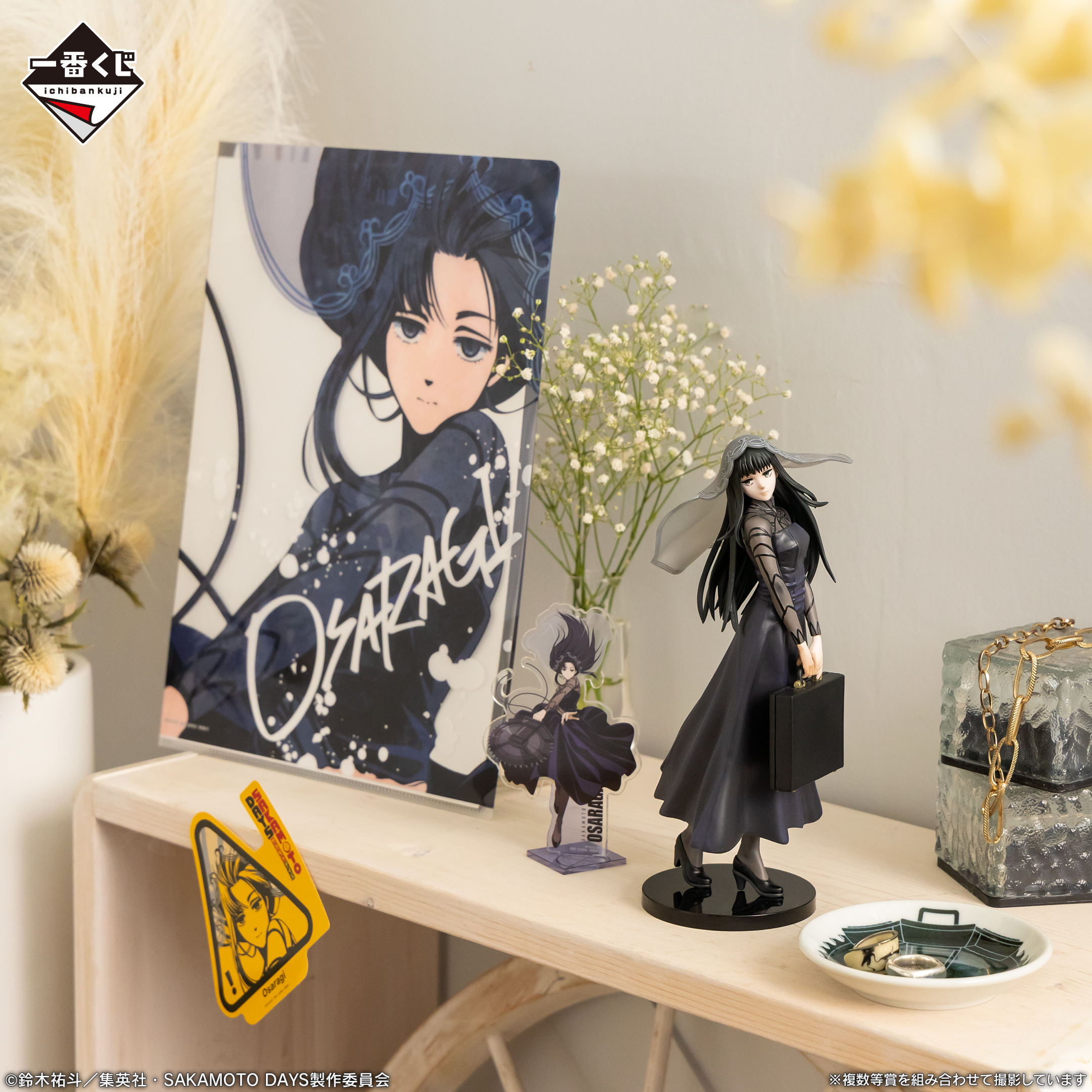 Ichiban Kuji SAKAMOTO DAYS vol.2 - Photo 5