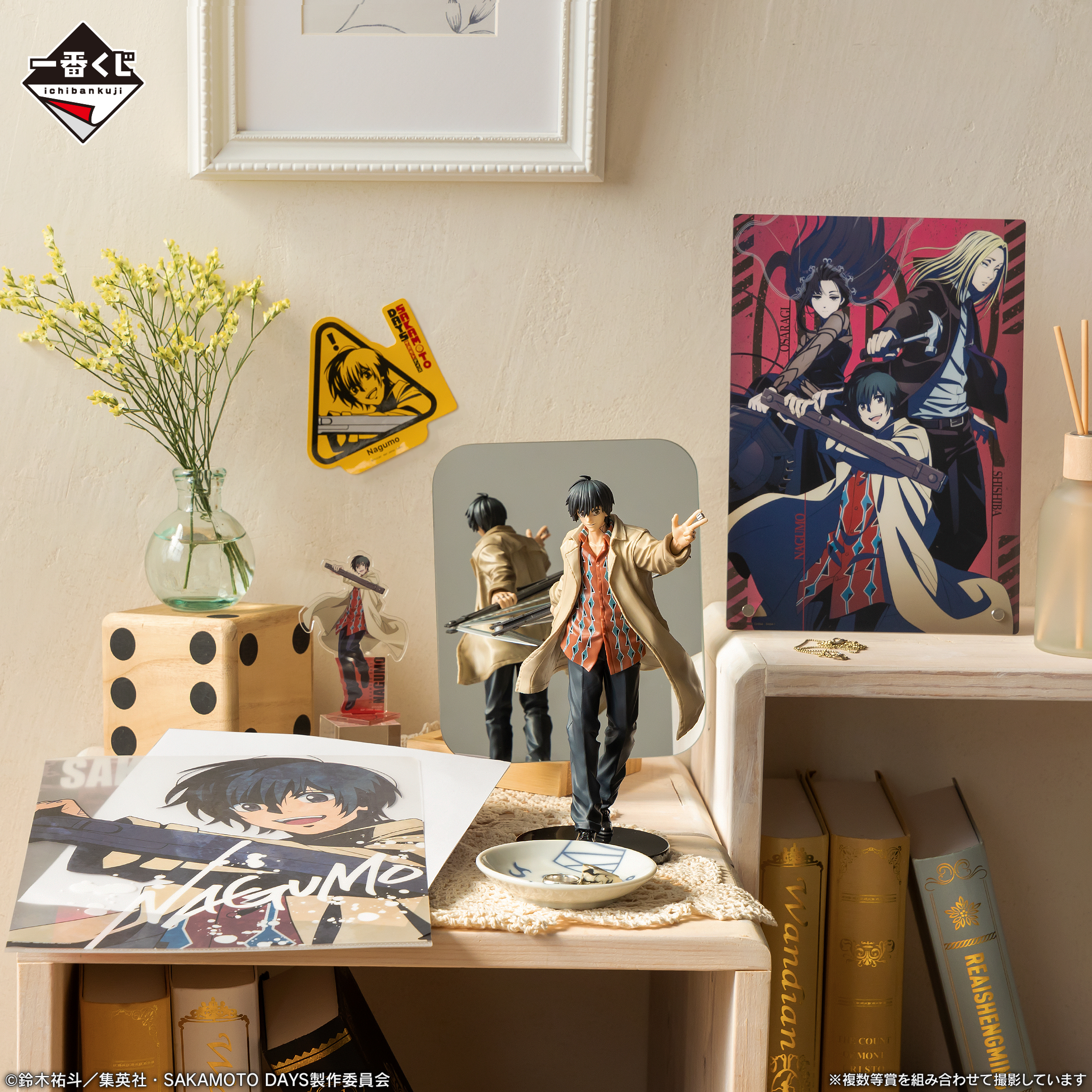 Ichiban Kuji SAKAMOTO DAYS vol.2 - Photo 6