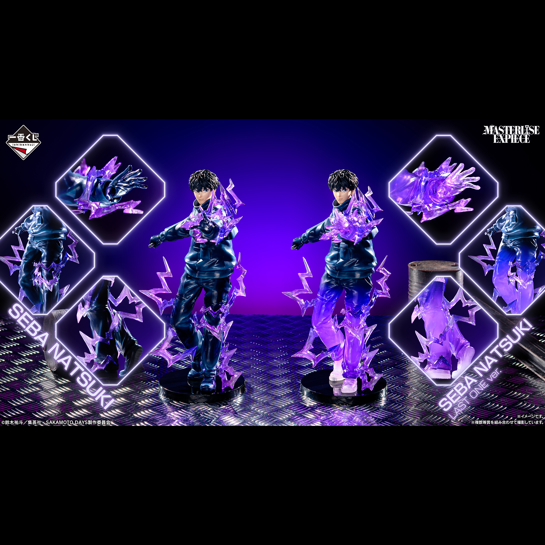 Ichiban Kuji SAKAMOTO DAYS vol.3 - Photo 4