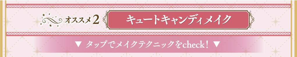 Ichiban Coffret Anime Cardcaptor Sakura : Clear Card Arc ~Starry Magic~ - Photo 4