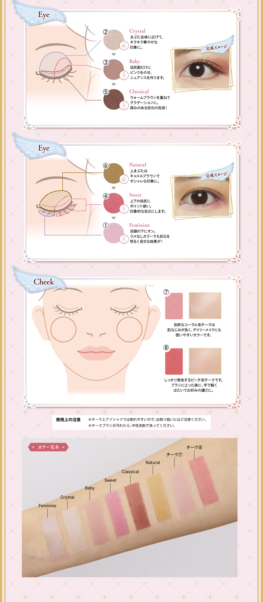 Ichiban Coffret Anime Cardcaptor Sakura : Clear Card Arc ~Starry Magic~ - Photo 11