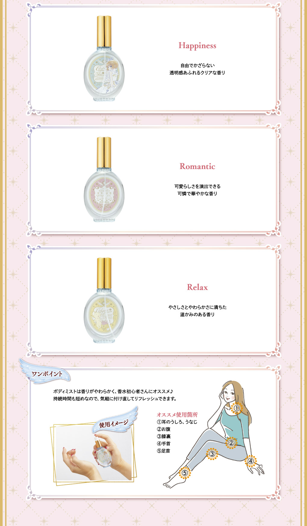 Ichiban Coffret Anime Cardcaptor Sakura : Clear Card Arc ~Starry Magic~ - Photo 13