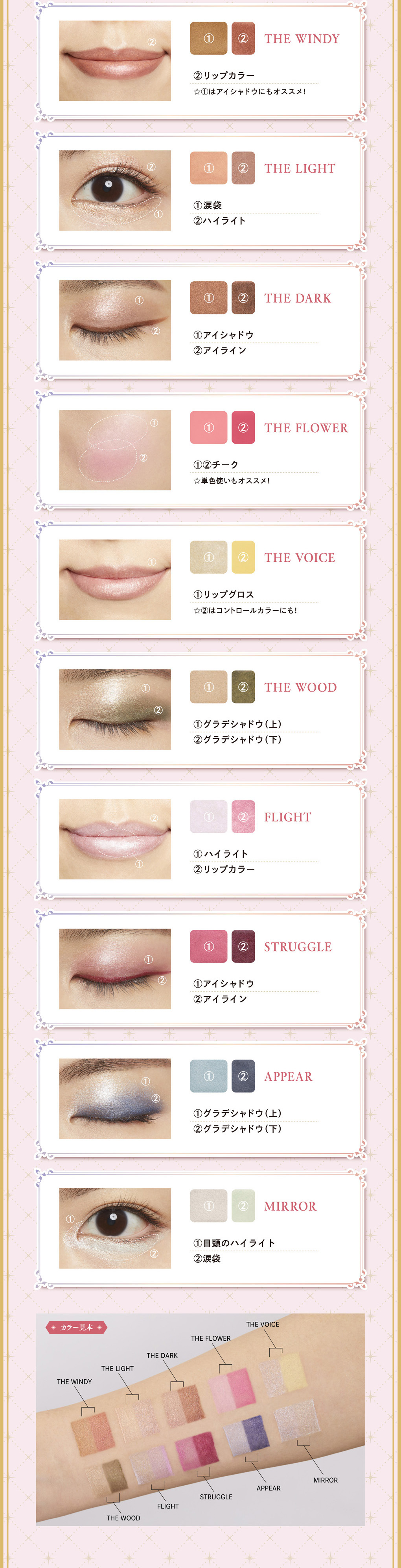 Ichiban Coffret Anime Cardcaptor Sakura : Clear Card Arc ~Starry Magic~ - Photo 17