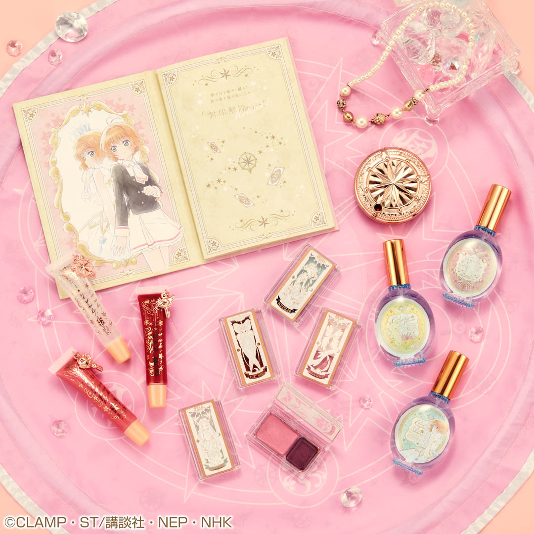 Ichiban Coffret Anime Cardcaptor Sakura : Clear Card Arc ~Starry Magic~ - Photo 20