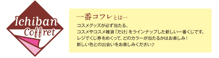 Ichiban Coffret Anime Cardcaptor Sakura : Clear Card Arc - Photo 2