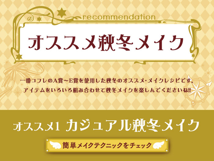 Ichiban Coffret Anime Cardcaptor Sakura : Clear Card Arc - Photo 3